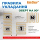Тепла підлога NAVIN HaloClear 190/175, електричний нагрівальний мат, 0.9 м² - зображення 7
