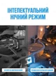Уличная поворотная 4MP Wi-Fi IP-камера, водонепроницаемая с ночным видением + ICSee, Черная (3058609997) - изображение 7