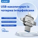 Флешка EAGET i71 4-в-1 інтерфейси 128 Gb - изображение 2