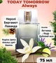Avon Today Tommorow Always FOR HIM туалетна вода 75 мл - изображение 3