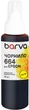 Чорнило Barva для Epson 664 Special Water Soluble 70 мл Yellow (E664-404e) - зображення 1