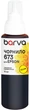 Чорнило Barva для Epson 673 Special Water Soluble 70 мл Yellow (E673-414e) - зображення 1