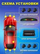 Автомобильный парктроник на 6 датчиков система парковки с LED дисплеем в авто, парковочный радар сзади и спереди - изображение 3