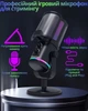 Микрофон игровой для стриминга для ПК и ноутбука M16 с USB ,шумоподавлением, RGB-подсветкой, кардиоидной диаграммой настольный - изображение 2