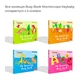 Детская развивающая книга Busy Book Монтессори,тактильная книга с липучками Keybaby для детей,бизибук, Letters - изображение 4