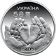 Монета НБУ Родительское счастье серебро в подарочной упаковке Банковское состояние UNC - изображение 3