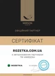 Наволочка детская MirSon 17-0903 Kitty Sweet Hearts Бязь 40х60 см (2200012398890) - изображение 5