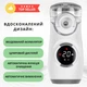 Ингалятор AIMED Mesh Nebulizer серый - изображение 2