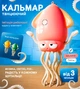 Танцующий кальмар для детей музыкальная игрушка кальмар интерактивная игрушка с музыкой детская игрушка осьминог танцующий Розовый - изображение 1