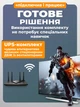 Ups для роутера 50000 mah упс повербанк до 60 часов автономной работы юпс King KPG-502X источник безперебойного питания + powerbank ибп повышающий кабель переходник usb dc 9v или 12v повербанка + быстрая зарядка с кабелем - изображение 5