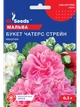 Насіння квітів Мальва букет Чатерс стрейн 0.3г - зображення 1
