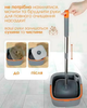 Комплект швабра з відром 6 л та двома мопами SmartMop SelfClean, сірого та помаранчевого кольору - зображення 10