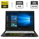 Ноутбук Fujitsu Lifebook U757 / 15.6" (1920x1080) IPS / Intel Core i5-6200U (2 (4) ядра по 2.3 - 2.8 GHz) / 8 GB DDR4 / 256 GB SSD / Intel HD Graphics 520 / WebCam / 3G / Windows 10 Pro б/у - изображение 1