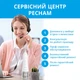 Ирригатор Pecham travel white PC-1581 (4822119080614) - изображение 2