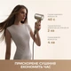 Фен Mova Shine 20 Silver (AMSH20-SIL) - зображення 9