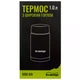 Термос для їжі Tramp з широким горлом 1,0л - зображення 5