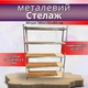 Стелаж 180х100х60см Mirpol 5 полиць вантажопідйомність 1500кг - зображення 1