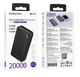 Зовнішній повербанк Borofone J56A 20000 mAh швидка зарядка 22.5W, PD 20W з індикатором заряду - зображення 11
