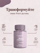 Диетическая добавка коллаген Farmasi Beauty Collagen Nutriplus 30 шт - изображение 3