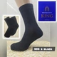 Носки мужские летние с сеткой King Cotton 595S Black-125, 39-42р. Черные - изображение 1