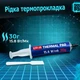 Жидкая термопрокладка SubZero LTP-15 15,8 Вт/(м*К) 30g Терможвачка, Термошпаклевка - изображение 1