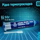 Жидкая термопрокладка SubZero LTP-15 15,8 Вт/(м*К) 50g. Терможвачка, Термошпаклевка - изображение 1
