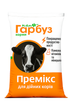 БВМД Пан Гарбуз 10% для дійних корів 25 кг - зображення 1