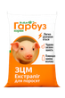 Замінник молока Пан Гарбуз для поросят Екстрапіг 10 кг - зображення 2