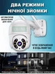 Уличная Wi-Fi камера видеонаблюдения 4Мп с поворотом, датчиком движения и сьемкой день/ночь, Белая - изображение 7