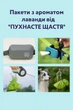 Биоразлагаемые пакеты с диспенсером для уборки за животными ECO-FRIENDLY с ароматом лаванды 270 шт. Чёрные - изображение 4