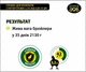 Премикс для бройлеров стартер/гровер 2,5% от 0 до 35 дней DVOREK 1 кг (БСГ-1) - изображение 2