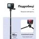 Монопод TELESIN алюминиевый с треногой для экшн и панорамных камер GoPro DJI Insta360 селфи-палка телескопическая 20-90 см (70091) - изображение 8