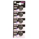 Батарейка Maxell Lithium CR2032 BL 5 шт - изображение 1