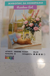 Картина по номерам Солнечное утро 40х50 см Rainbow Art GX45768 - изображение 2
