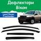 Дефлектори бічних вікон Land Rover Freelander Ленд Ровер Фрілендер 1998-2006 вітровики - зображення 1