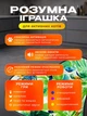 Интерактивная игрушка пряталка когтеточка для кошек и собак с датчиком движения перьями и звуками автоматическая дразнилка для кота USB зарядка с присосками Прятки 3 - изображение 2