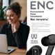 Наушники RZTK Neo Buds Dual Dynamics Grey-Black - изображение 13