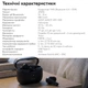 Наушники RZTK Neo Buds Dual Dynamics Grey-Black - изображение 18