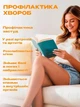 Массажер для ног с подогревом - изображение 6