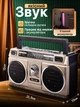 Портативный радиоприемник AM/FM/SW и MP3 работа от сети и аккумулятора с USB, SD, MICRO SD ретро радио колонка серый - изображение 3