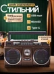 Портативный радиоприемник AM/FM/SW и MP3 работа от сети и аккумулятора с USB, SD, MICRO SD ретро радио колонка коричневая - изображение 3