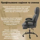 Офисное Кресло Ткань с Подставкой для Ног Темно - Серое Компьютерное для Руководителя до 150 кг Поворотное DEXON ELITE с колесиками - изображение 7