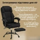 Офисное Кресло Ткань с Подставкой для Ног Черное Компьютерное для Руководителя до 150 кг Поворотное DEXON ELITE с колесиками - изображение 13