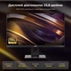 Моноблок 2E Rational K6 (2E-K6.V2.11) Black - изображение 14
