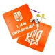 Набор для рисования по ткани «I Am Ukrainian, Тризуб» paint-n064-n059 - изображение 2