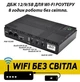 ДБЖ для роутера (маршрутизаторів) DC1018P 10400 мАг 18 W 5V/9V/12V POE - зображення 1