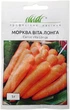 Семена Моркови Вита Лонга 1 г Bejo Zaden - изображение 1
