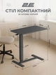 Геймерский стол 2E CE710BB Black (2E-CE710BB-MECHANIC) - изображение 9