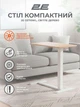 Геймерский стол 2E CE710WL Biege White (2E-CE710WL-MECHANIC) - изображение 7