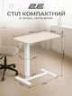 Геймерский стол 2E CE710WL Biege White (2E-CE710WL-MECHANIC) - изображение 10
